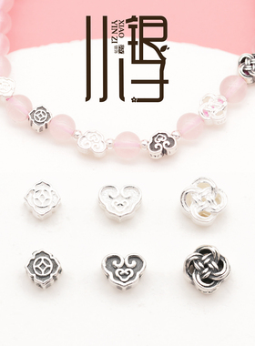 S925纯银铜钱如意锁同心结扁珠