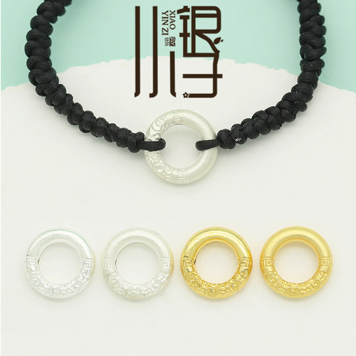 S925纯银祥云回纹圆环跑环