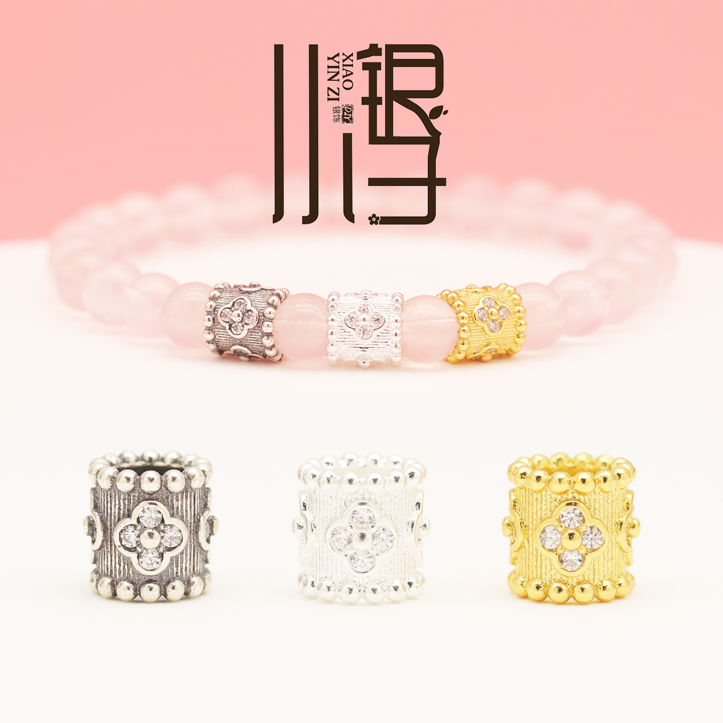 S925纯银锆石波点四叶小花桶珠