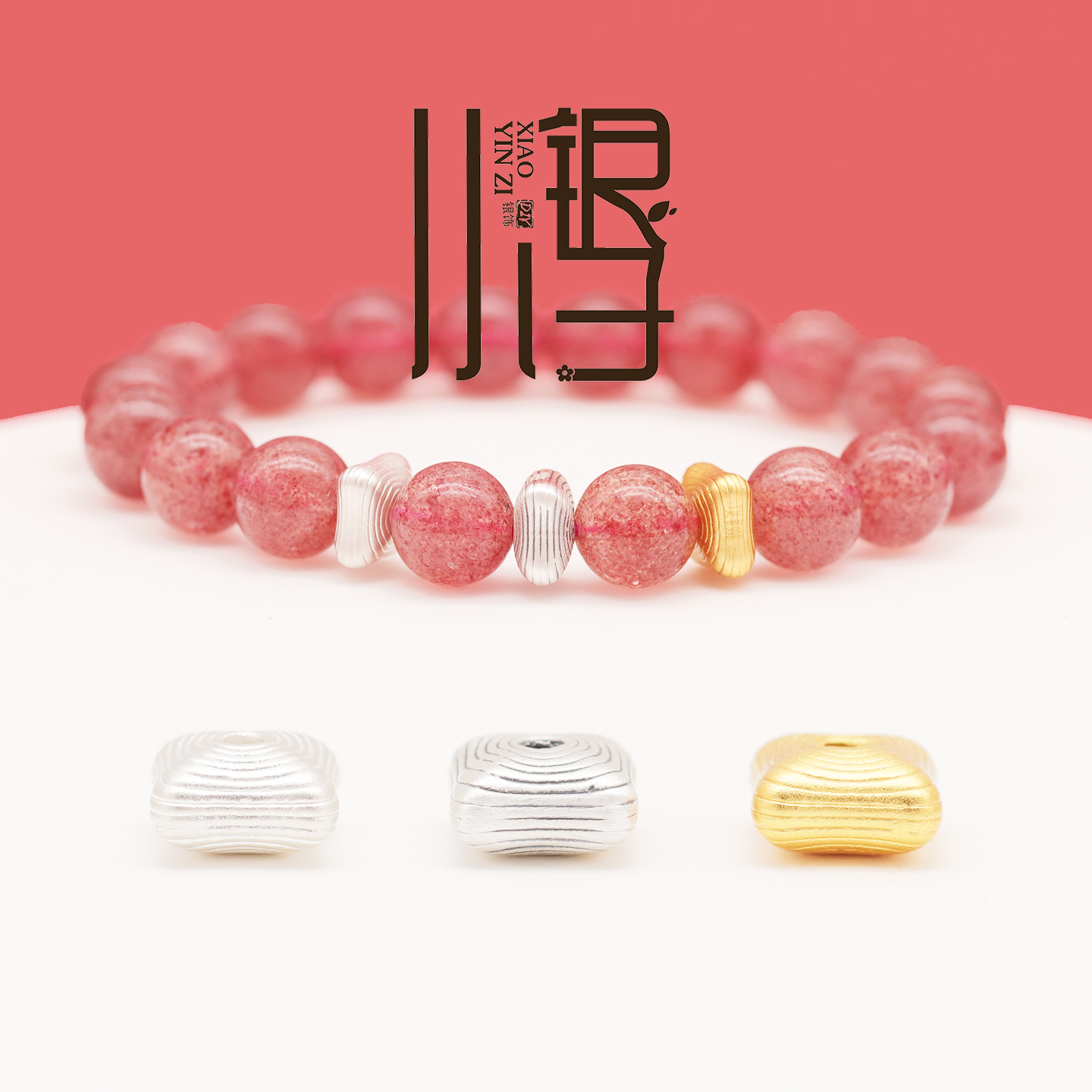 S999纯银三色线条纹方形隔片