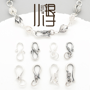 足银扣子 带环S形扣子问号扣龙虾扣连接扣 S999纯银DIY手链配件