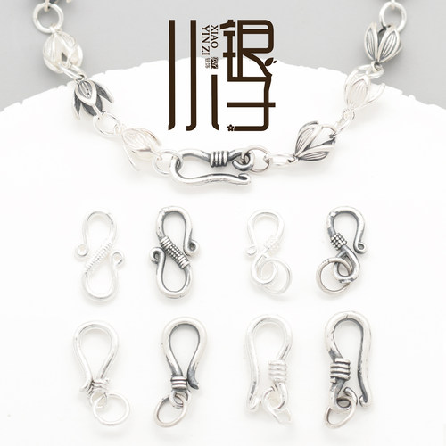 S999纯银问号扣龙虾扣