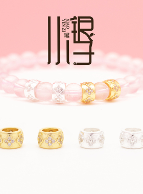 S925纯银锆石四叶草小花隔环