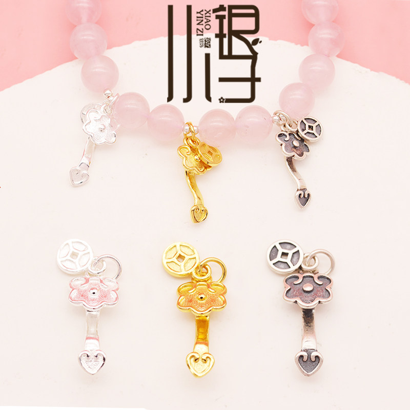 S925纯银吊坠 哑光银素银如意铜钱组合银镀金挂坠银饰DIY编绳配件,饰品/流行首饰/时尚饰品新,其他DIY饰品配件,淘宝优惠券,粉丝福利购,淘宝优惠卷