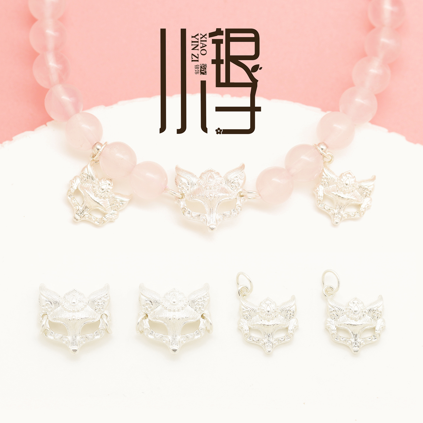 S999纯银狐狸图腾面具双耳吊坠