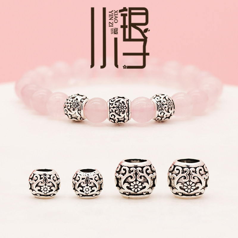 泰银隔珠 爱心卷草纹小花圆珠 S925纯银手工DIY串珠编绳配件材料