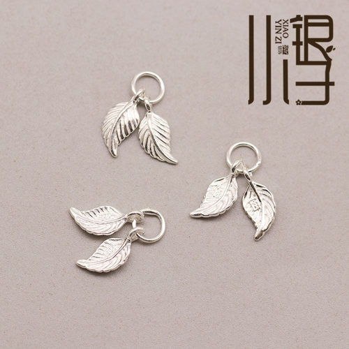 S925纯银迷你柠檬树叶叶片挂坠