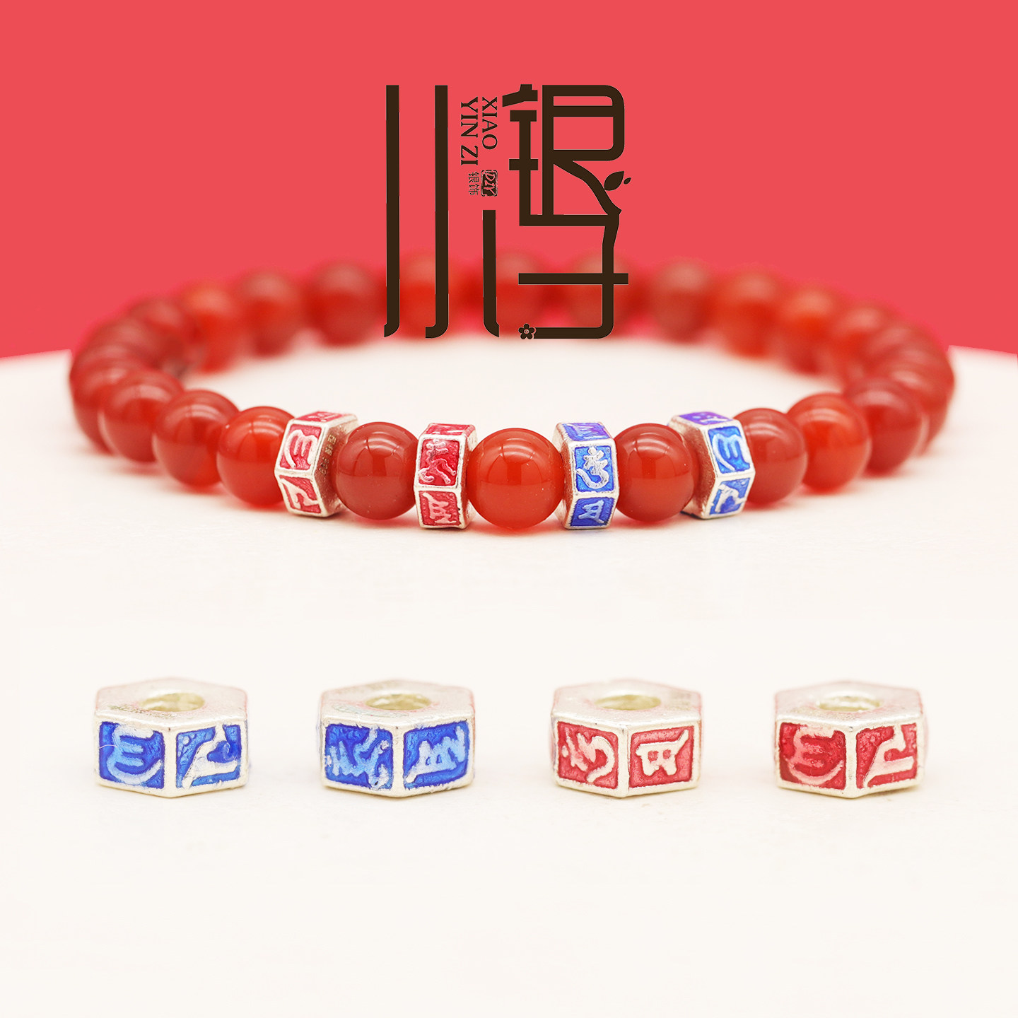 S999纯银滴胶六字真言六角环隔片图片