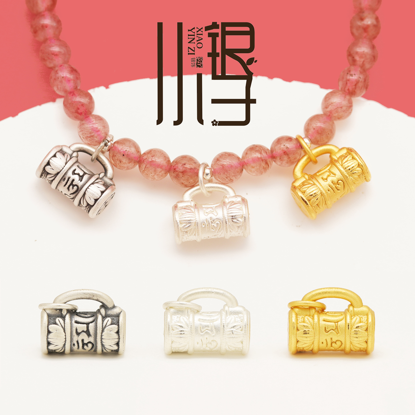 S999纯银莲花六字真言锁包吊坠