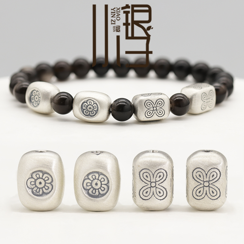 凹面梅花四叶草长方珠S999足银