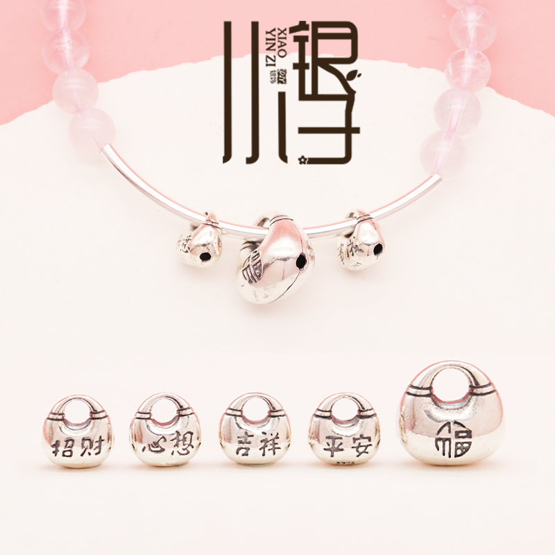 S925纯银吉言招财平安手包挂坠