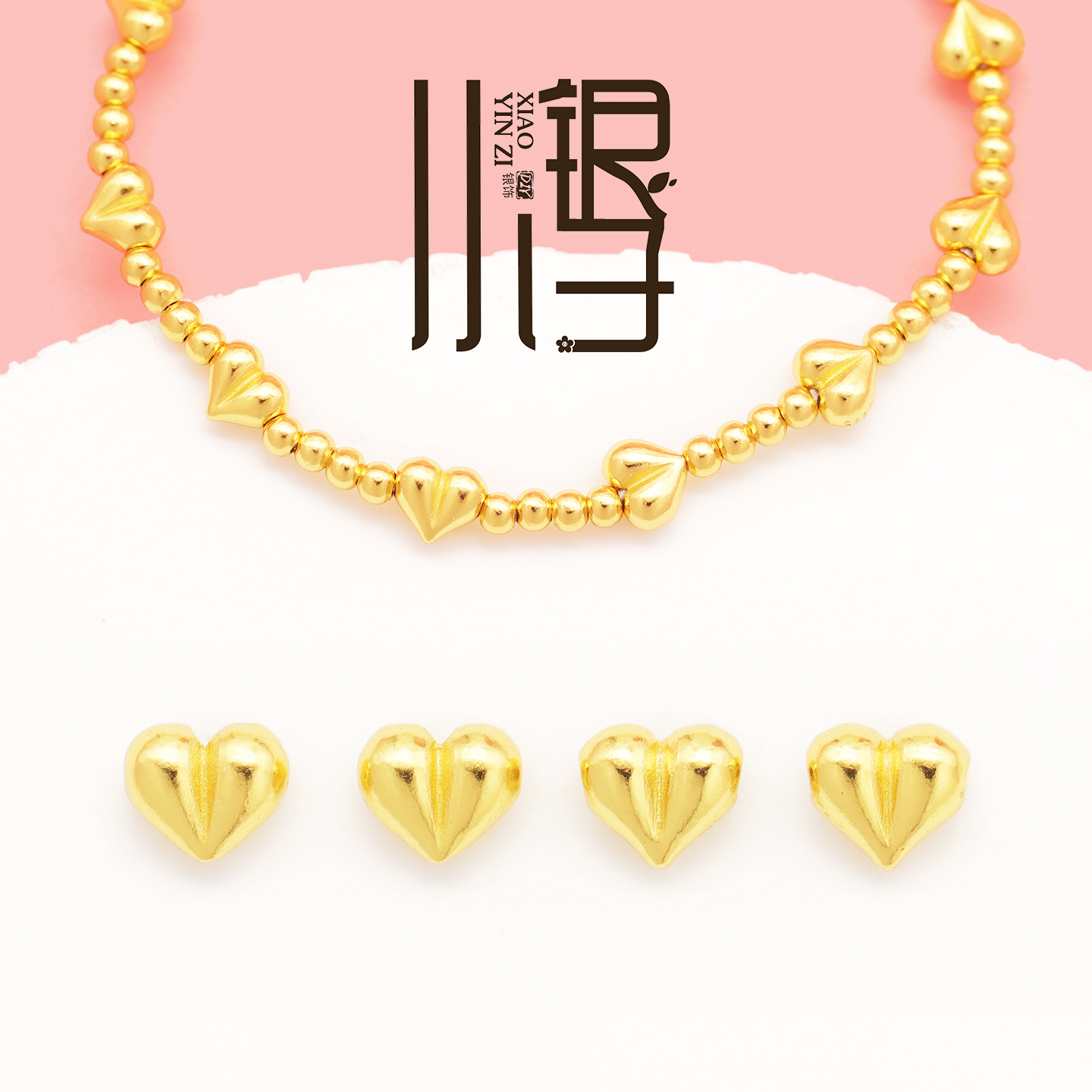 S925纯银光面爱心屁桃隔珠