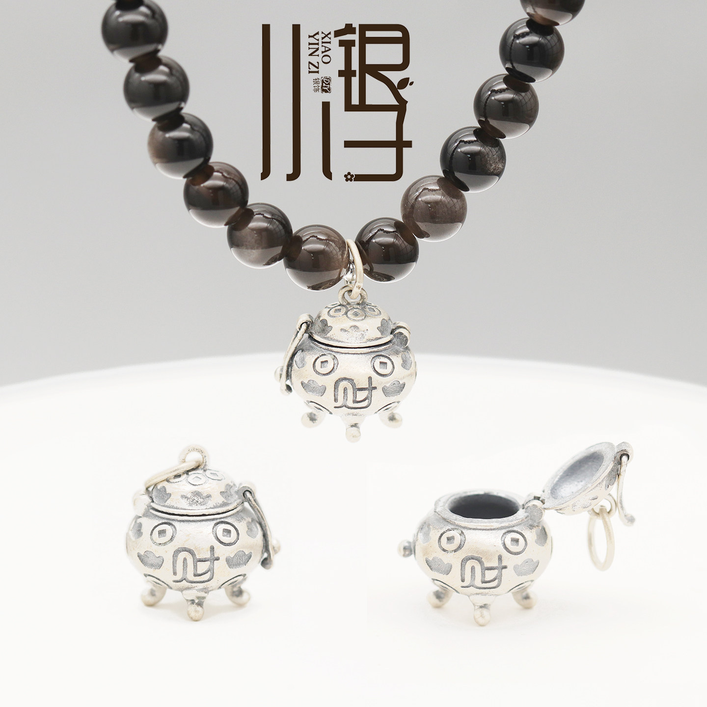S925纯银财字元宝香炉可打开挂坠图片