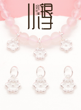 S999足银素银桃花吊坠