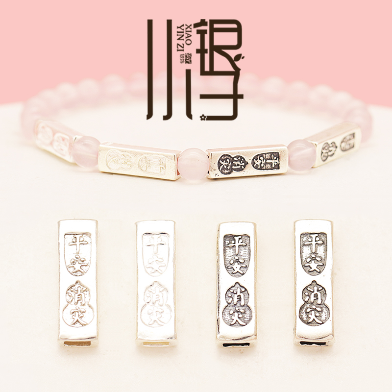 平安长方桶珠S925纯银隔珠