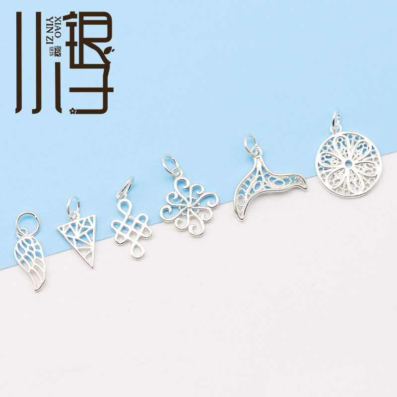 s925素银镂空吊坠 羽毛翅膀三角形中国结鲸鱼尾巴diy纯银手作配件