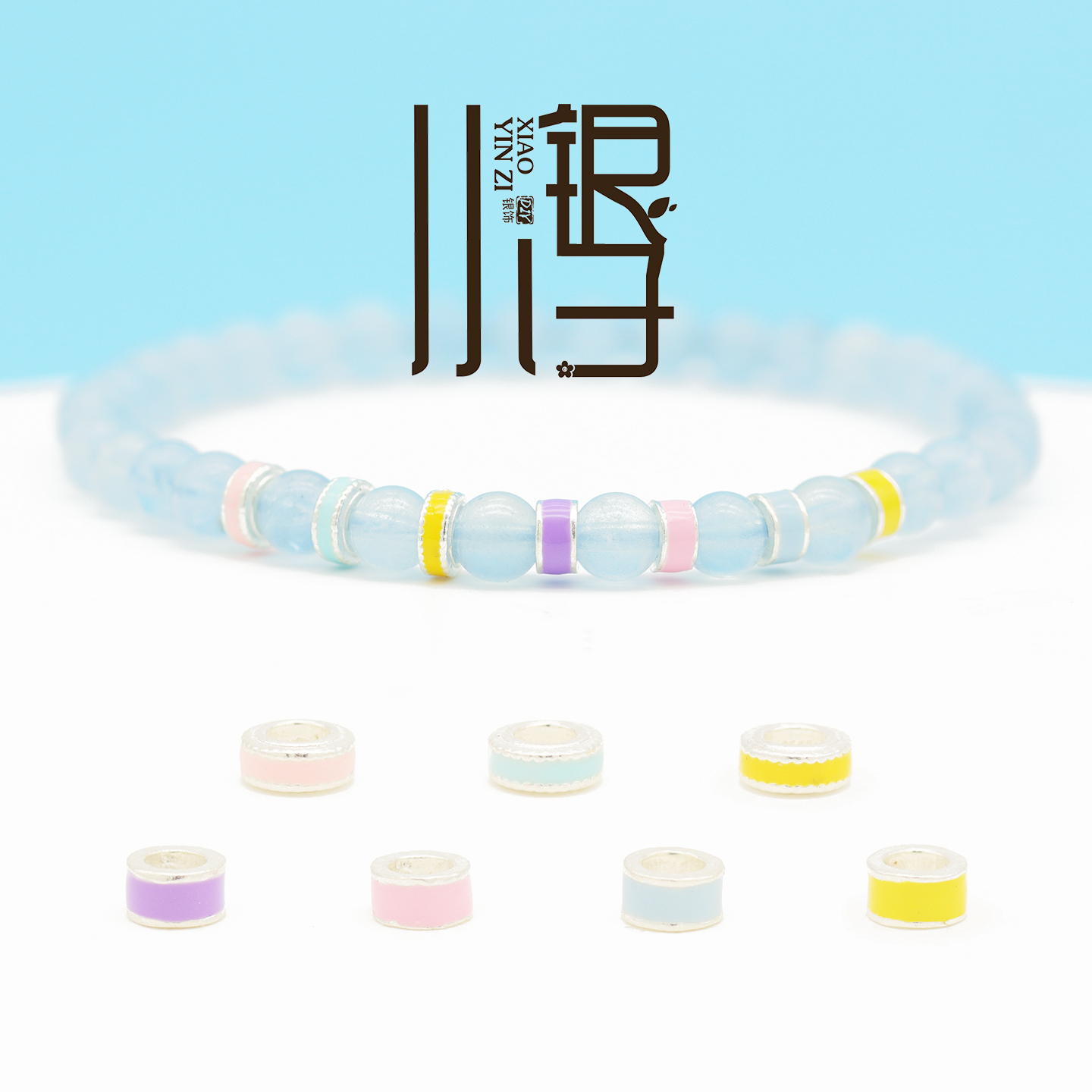 S999纯银滴胶多巴胺圆环隔珠