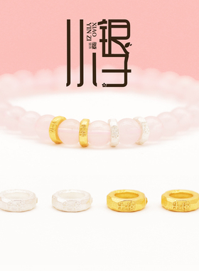 S925纯银平安不规则圆环盘缠