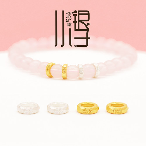 S925纯银平安不规则圆环盘缠