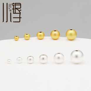 S925纯银古法隔珠 喷砂银镀金定位柱散珠磨砂圆珠DIY编绳串珠配件