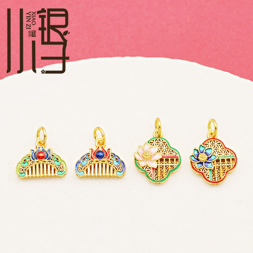 S925纯银镂空莲花梳子算盘挂坠