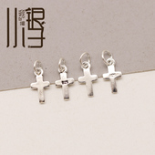 泰银素银吊坠 迷你十字架百搭小挂坠S925纯银银饰DIY编绳串珠配件