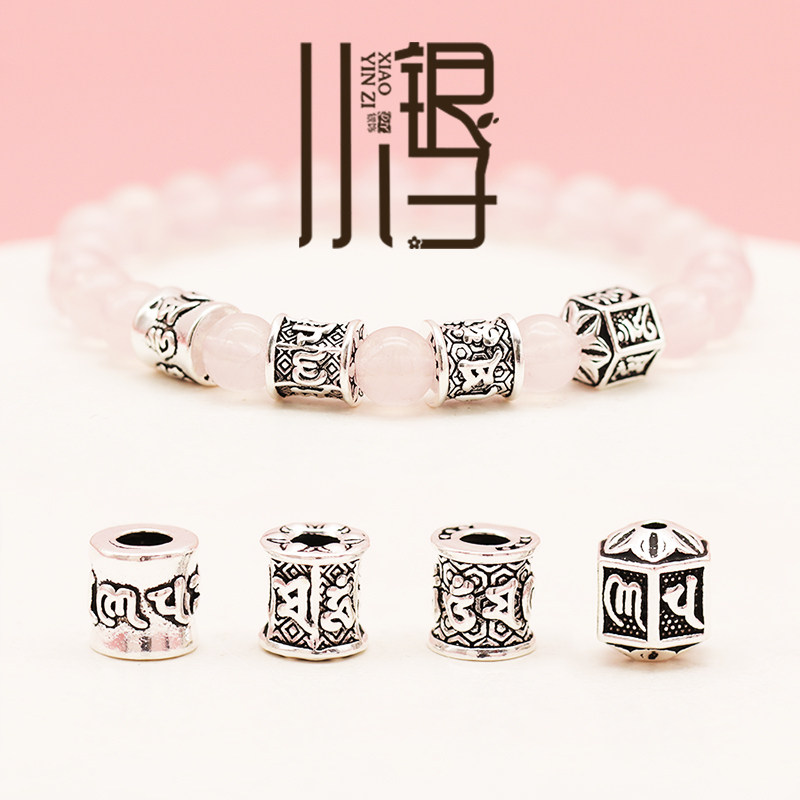 S925纯银隔珠 泰银做旧莲花六字真言小桶珠银饰品DIY手链串珠配件,饰品/流行首饰/时尚饰品新,其他DIY饰品配件,淘宝优惠券,粉丝福利购,淘宝优惠卷