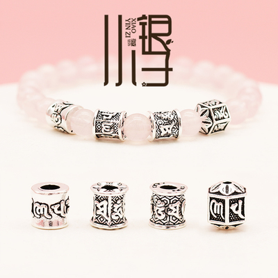莲花六字真言小桶珠S925纯银隔珠