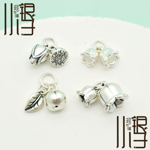 S999纯银莲蓬花苞双生花柿子挂坠