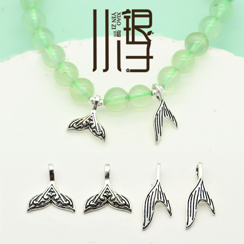 S925纯银吊坠 复古做旧鲸鱼尾巴鱼尾泰银挂坠DIY银饰编绳串珠配件,饰品/流行首饰/时尚饰品新,其他DIY饰品配件,淘宝优惠券,粉丝福利购,淘宝优惠卷