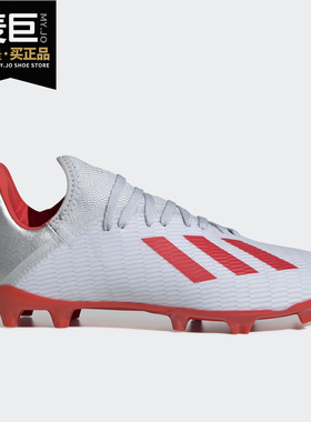 Adidas/阿迪达斯正品秋季新款儿童休闲舒适运动足球鞋F35365