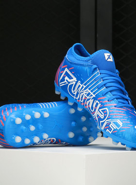 Puma/彪马正品FUTURE短钉4.2训练MG儿童运动足球鞋106507-01