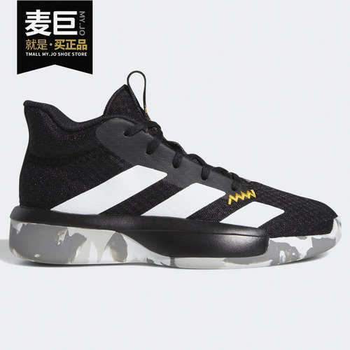 Adidas/阿迪达斯正品 adidas Pro Next  篮球运动童鞋 F97305