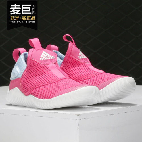 Adidas/阿迪达斯正品季儿童apidaZen C训练运动鞋 EE9319