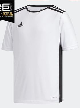 Adidas/阿迪达斯正品男大童ENTRADA 18 JSYY运动T恤 CF1044