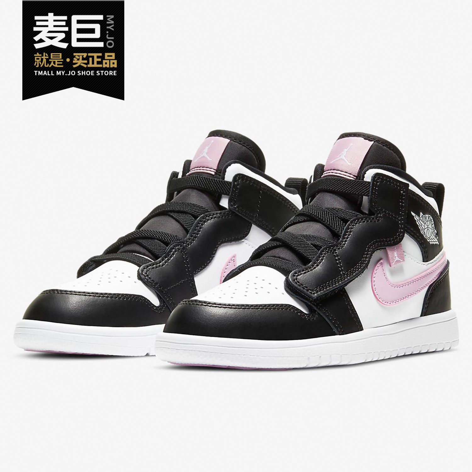 耐克AirJordan1儿童篮球运动鞋