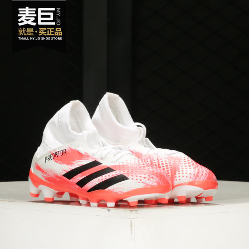 Adidas/阿迪达斯正品 Predator 20.3 MG男大童运动足球鞋 EG0928