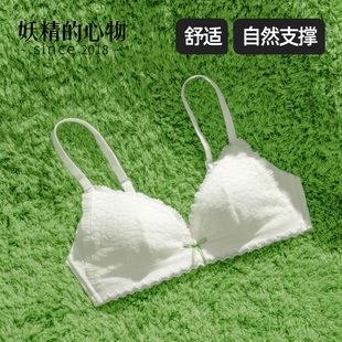 薄款 小胸内衣女性感蕾丝无钢圈文胸夏季 三角杯bra 心物@法式 妖精