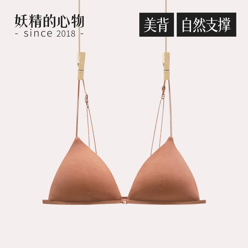 妖精的心物°小胸美背细带三角杯
