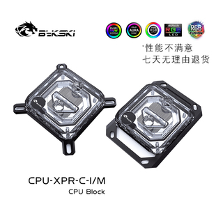 AMD平台 CPU 0.2微水道 Intel XPR CPU水冷头 Bykski