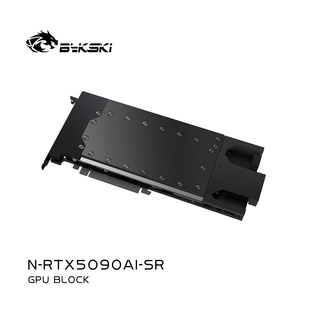 SR显卡水冷头全金属RTX5090AI32G涡轮120mm RTX5090AI Bykski