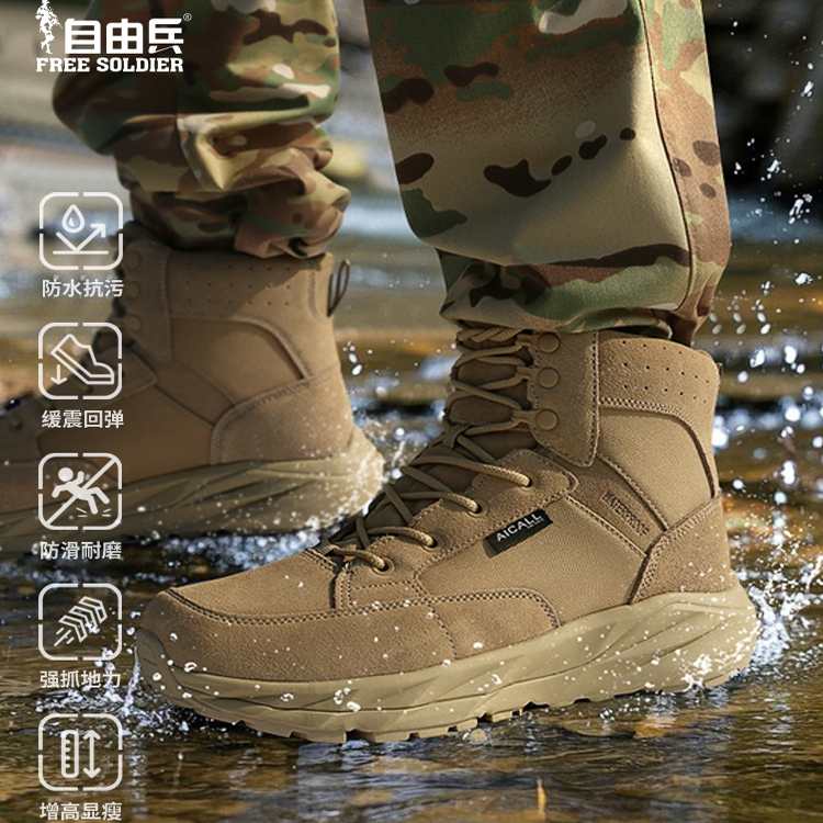 自由兵风暴战术靴防水马丁靴登山鞋男户外徒步防滑运动鞋防滑耐磨