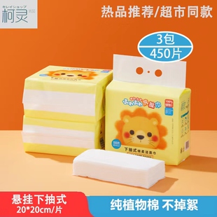 柯灵优品下抽取式洗脸巾一次性纯植物棉柔巾孕婴洁面擦脸加厚卸妆