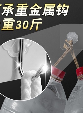 Adhesive hook strong adhesive wall mount wall mountable ho