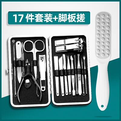 新品Nail Clippers set cutting pedicure tool clamp nail groov
