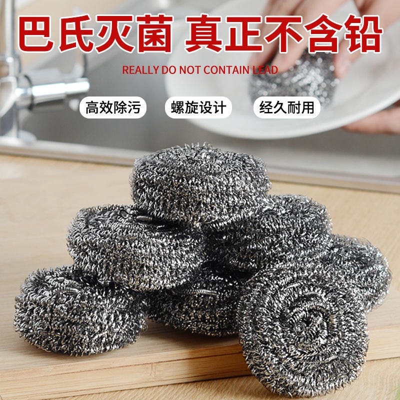 Special offer stainless steel non-slag steel wire ball was