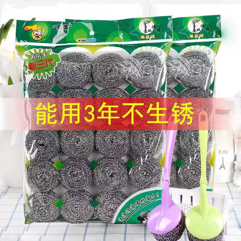 Stainless steel wire ball large non-slag non-rust cleaning