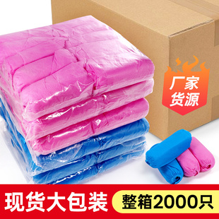 idoor shoe disable hospit Sheg 现货速发SH huo