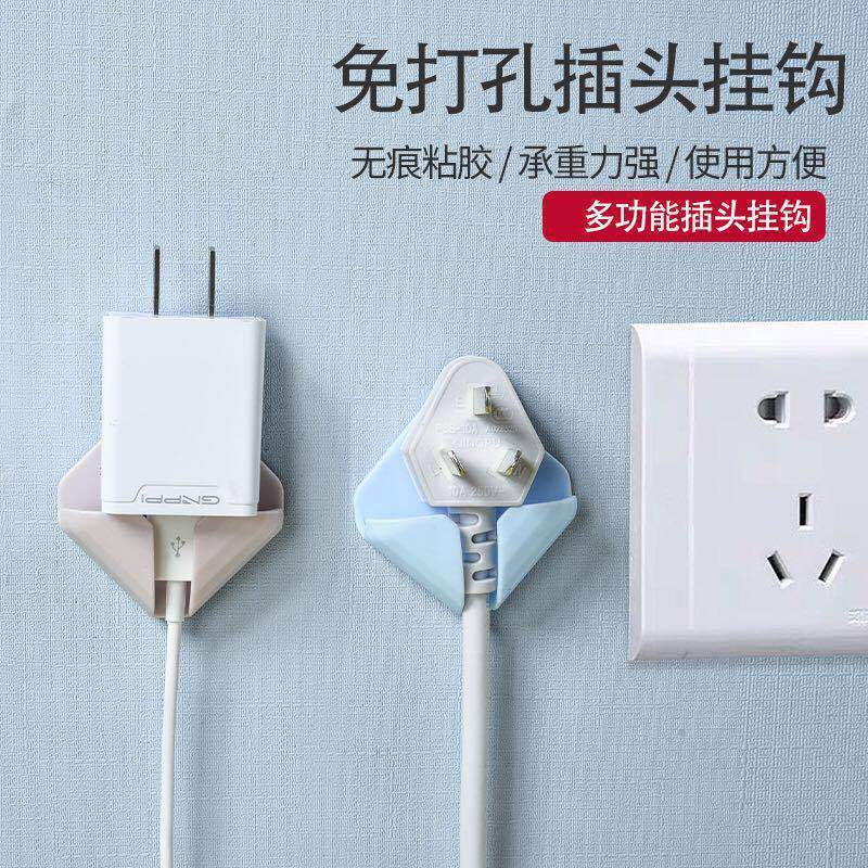 现货速发Multi-fuctio puch-free plug hook fashio o tr sti