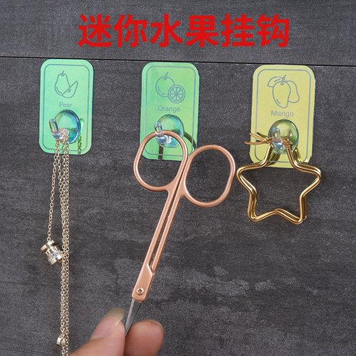 Punch-free multifunctional sticky hook strong adhesive fru
